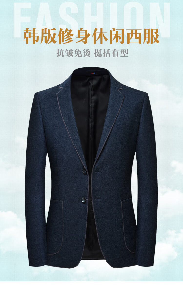金盾轻奢品牌休闲西服冬季厚款男士商务修身色小西装上衣外套新品