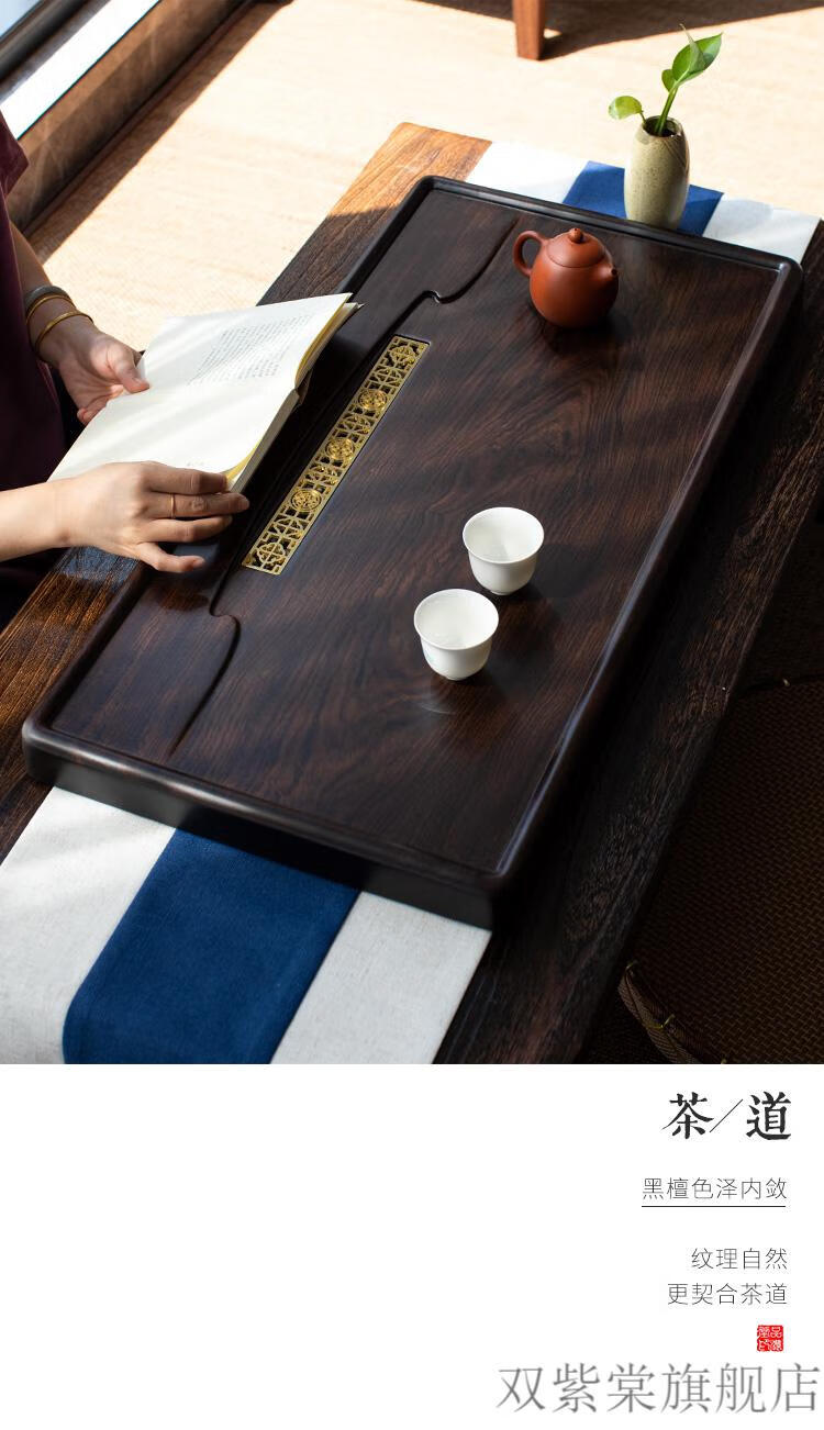 小型茶台黑檀木排水式小桥流水整块木茶盘托盘实木功夫茶具家用排水式