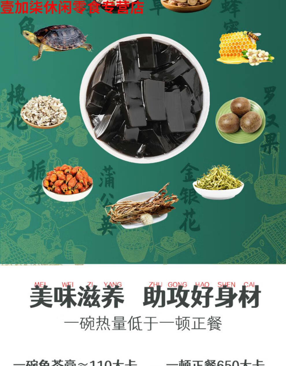 广西梧州龟苓膏原味200g9碗装即食果冻休闲零食200g9碗原味龟苓膏