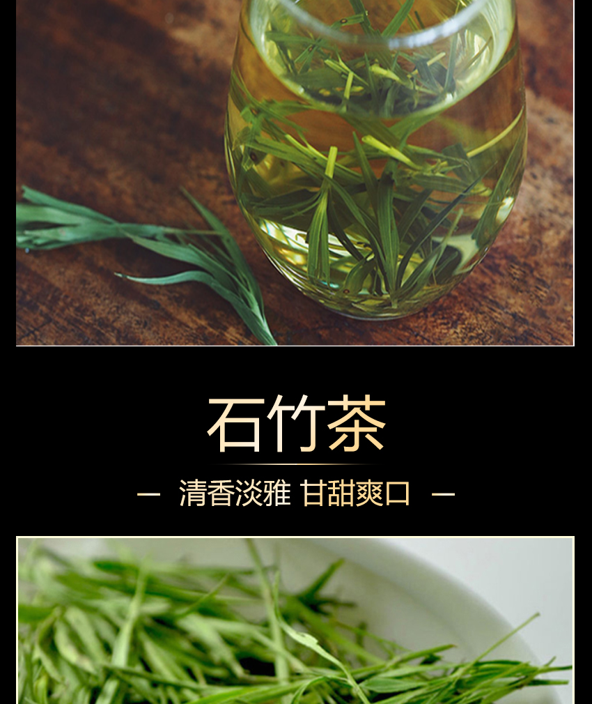 莲子心竹叶茶淡竹叶组合泡茶特级莲心泡水