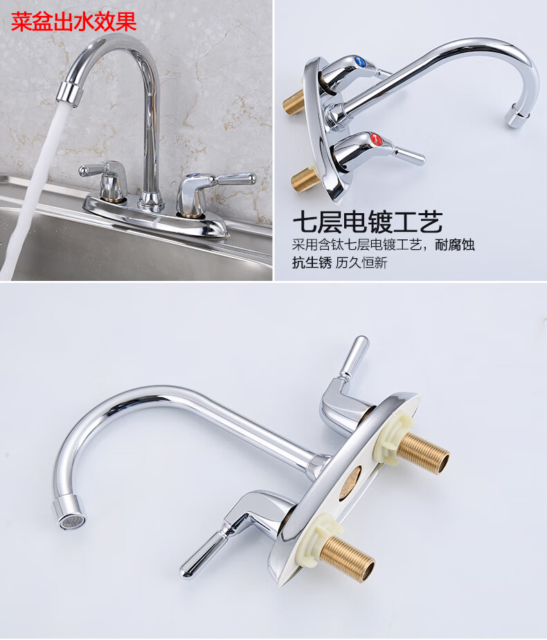 真好用洗脸盆面盆厨房卫生间冷热水龙头开关洗手盆混水阀双孔三孔台盆