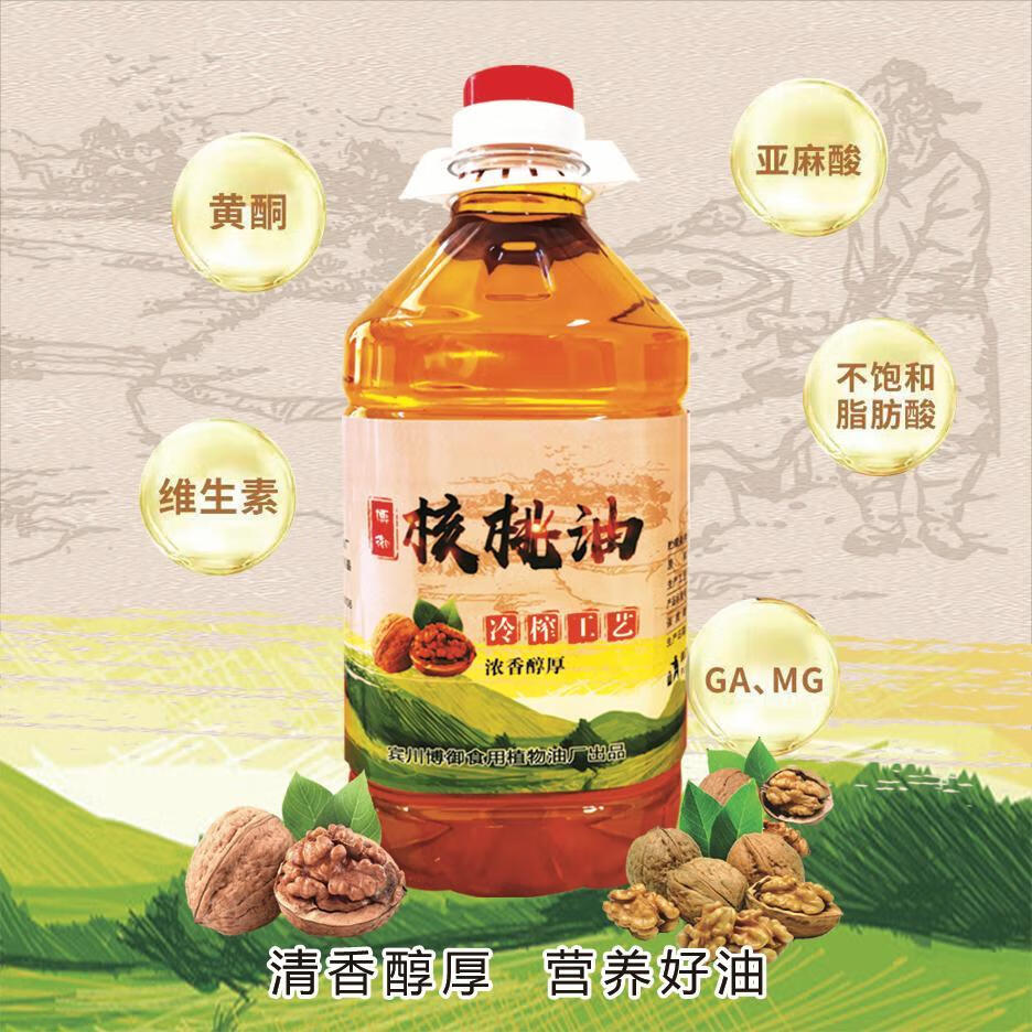 云南山核桃压榨(冷榨)山核桃油辅食油2.