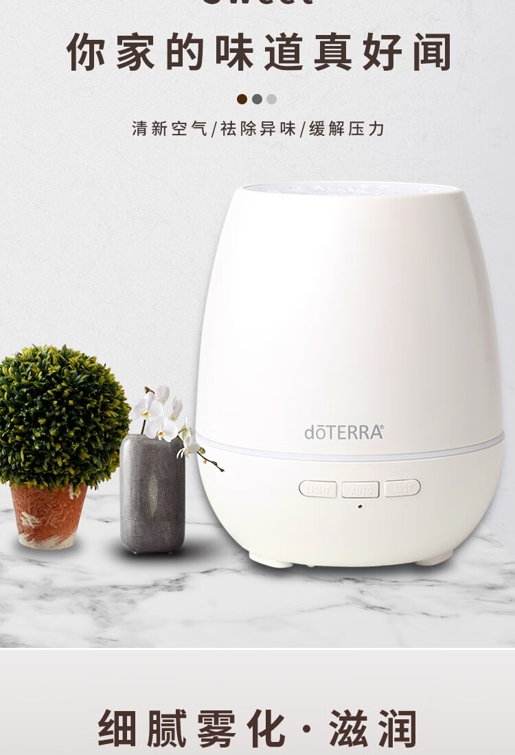 多特瑞精油香薰机出口多特瑞精油超声波香薰机加湿器卧室香薰灯芳疗