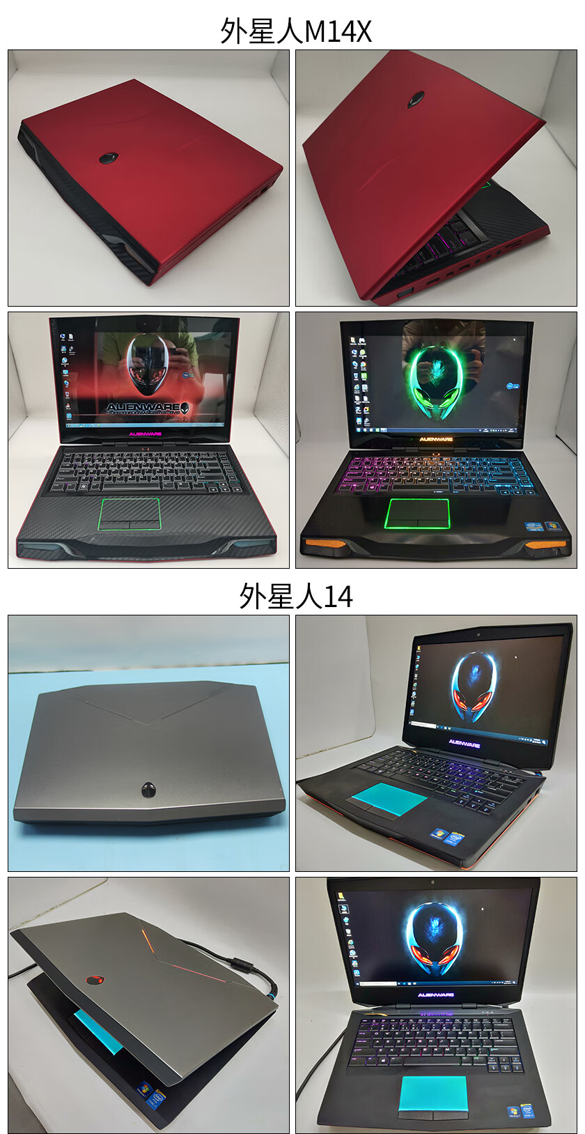 30，戴爾Alienware二手外星人遊戯筆記本電腦 M15X14/16 R5 R6 R715.6寸9成新 M15 i7-8750H 1060 6G