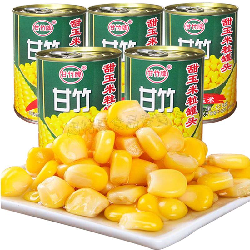 甘竹牌豆豉鲮鱼罐头227gx3罐装广东特产海鲜熟食即食下饭菜罐头鱼