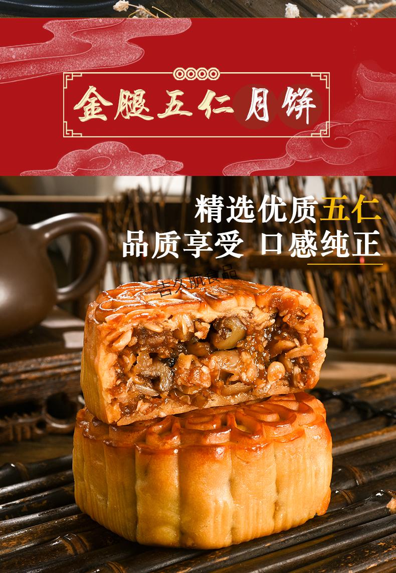 4个132g双黄莲蓉月饼共528g(独立散装)【图片 价格 品牌 报价】-京东