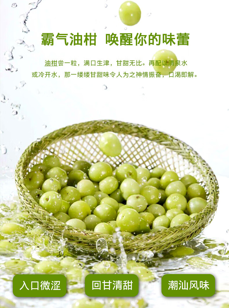 nfc原榨油柑汁霸气玉油柑满杯油柑王潮汕余甘汁果汁奶茶原料白色达川