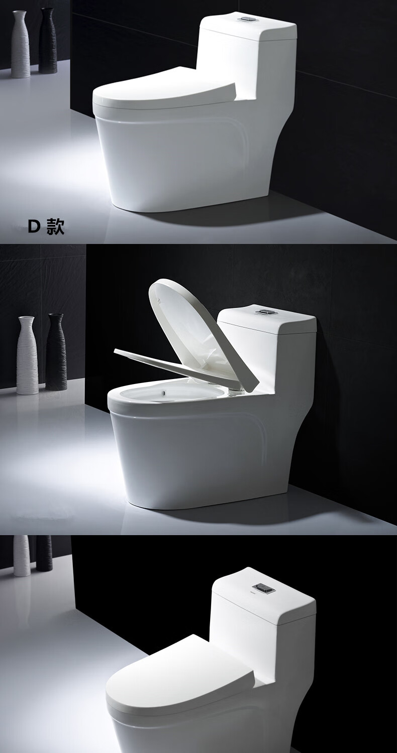 恒洁卫浴马桶家用小户型大口径虹吸式坐厕静音节水防臭普通坐便器 a款