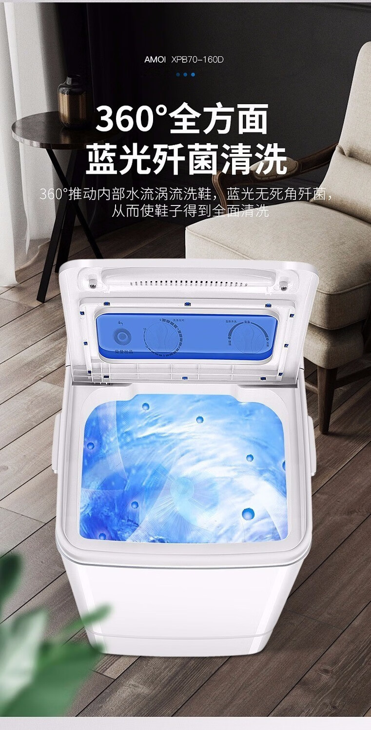 三合一洗鞋机 小型家用自动刷鞋机懒人电动洗鞋神器迷你洗鞋 颜值中款