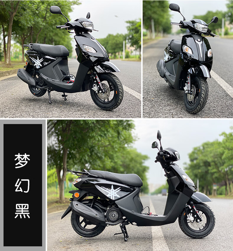 雅马哈款125cc新巧格jogi燃油踏板摩托车 国四电喷省油可上牌 配置【4