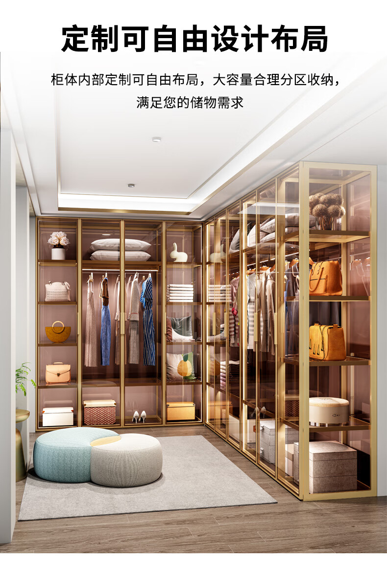 陶灵星全屋定制环保玻璃门衣柜现代简约主卧室家用衣帽间转角金属大