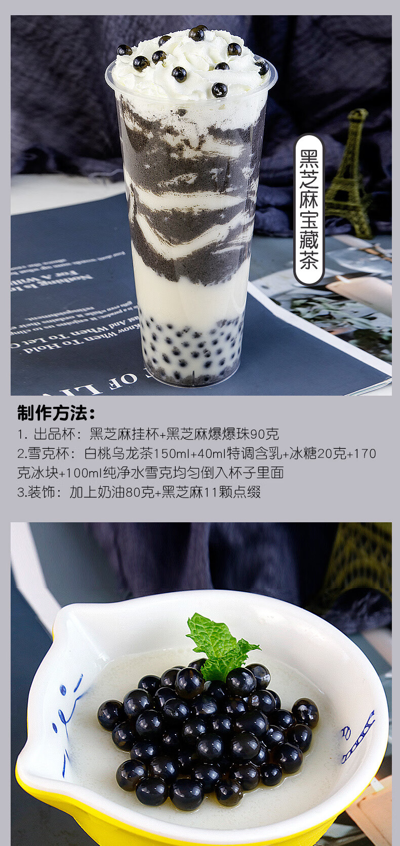 薏米爆爆珠 青稞薏仁爆爆蛋水晶球奶茶甜品 优格爆爆珠1