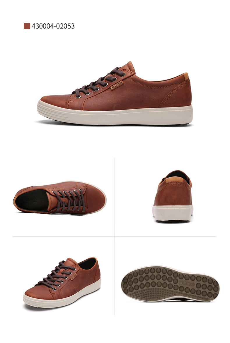 斯普瑞ecco/爱步运动休闲男鞋 小白鞋板鞋 柔酷7号断码 43000401001