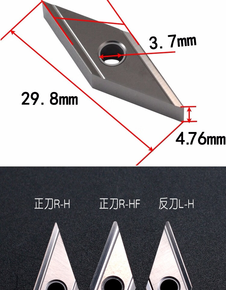 陶瓷超硬数控刀片数控外圆精车尖机床刀具35金属菱形刀粒不锈钢耐磨正