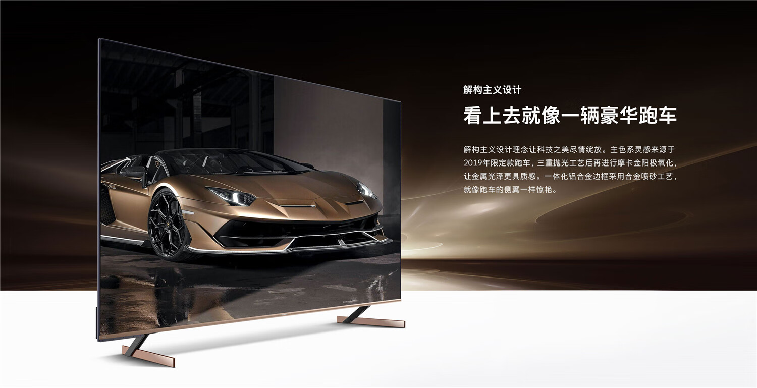 创维(skyworth)g51 65英寸4k高清hdr全面屏薄智慧屏液晶网络电视机