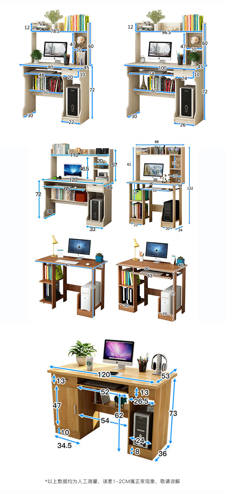 写字台带书架电脑台式桌子简易家用带抽屉简约卧室单人写字桌学生书桌