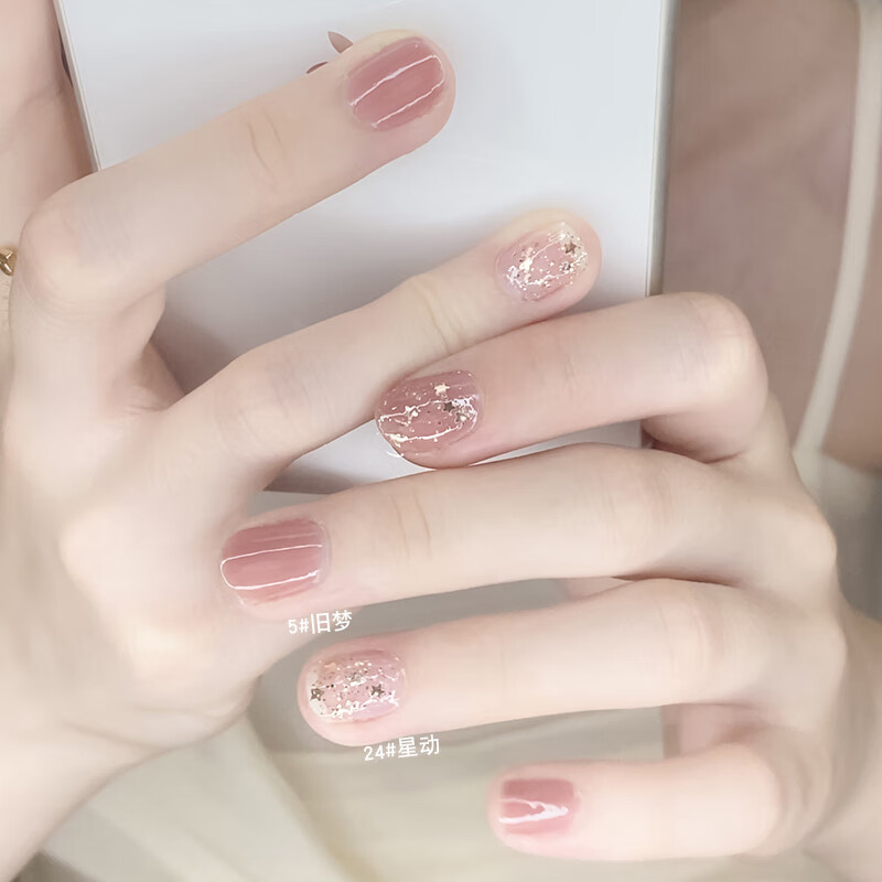 milimi指甲油免烤快干持久可剥撕拉透明奶茶裸色系2021年新色夏天送