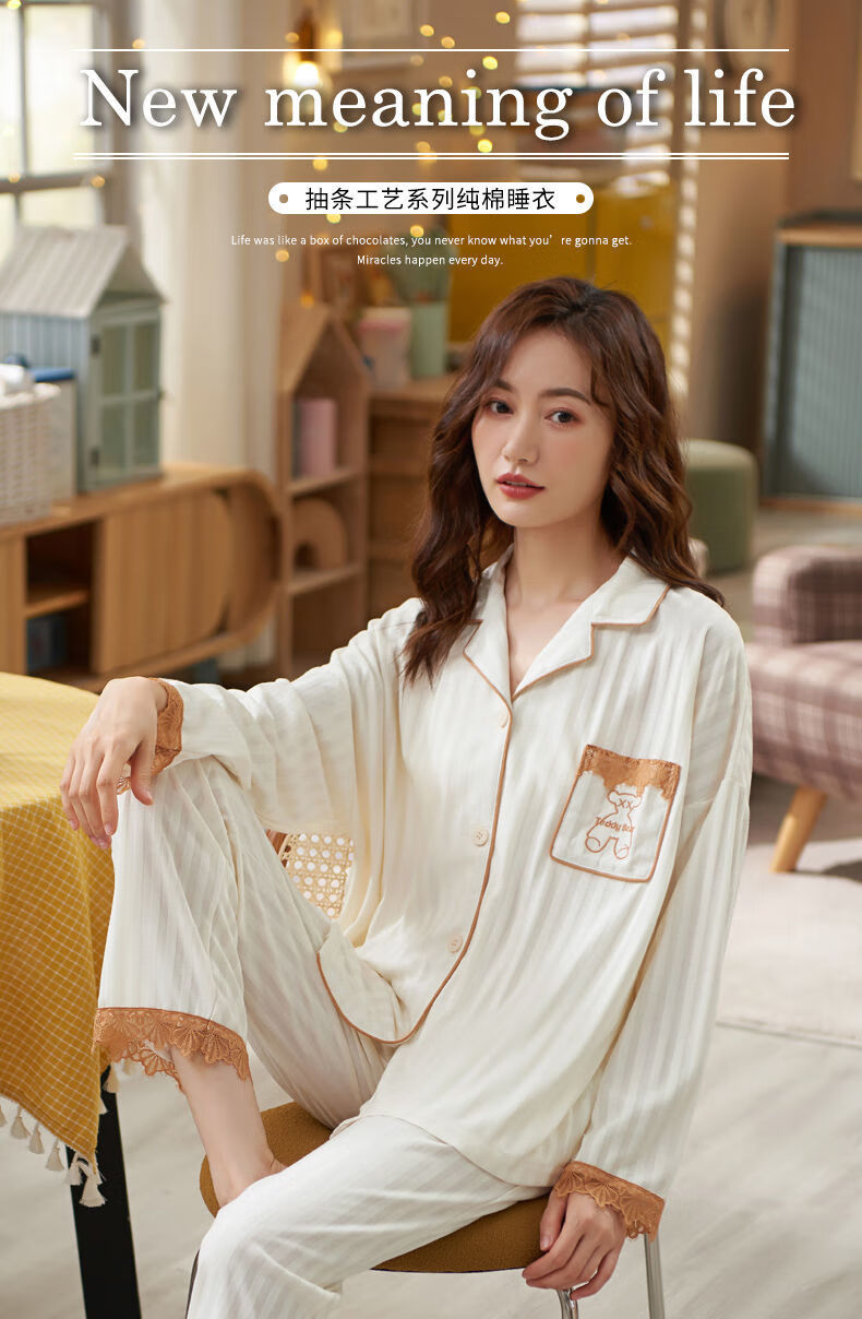 千奈美睡衣女简约翻领春秋长袖外穿两件套学生大码开衫家居服套装m主