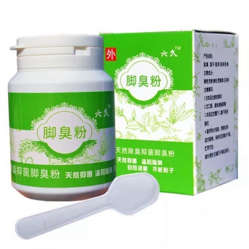 除脚臭1天起效脚臭粉去脚臭脚汗脚痒脚臭克星脚臭 30包 【轻微者选