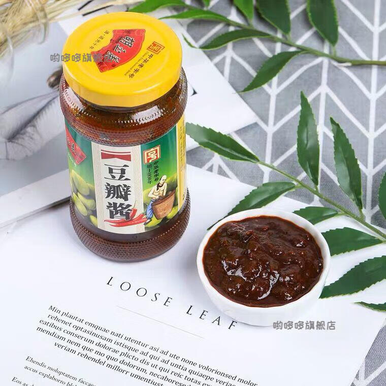 胡玉美六月原酱310g500g豆瓣酱蚕豆辣酱安庆特产炒菜蘸酱调料胡玉美
