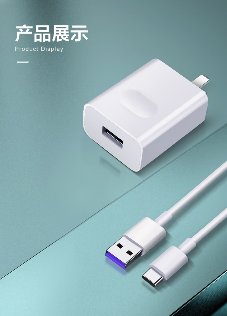 欧加s29plus充电器头oujia2019手机数据线快充头插头线 2a快充头 type