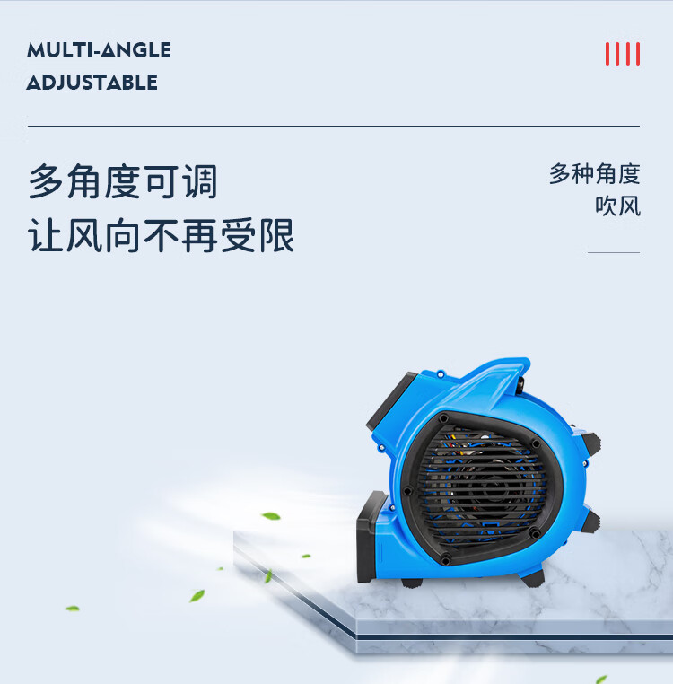 升级款卫生间吹地鼓风机超云吹干机家用小型吹地机烘干机厕所商用除湿