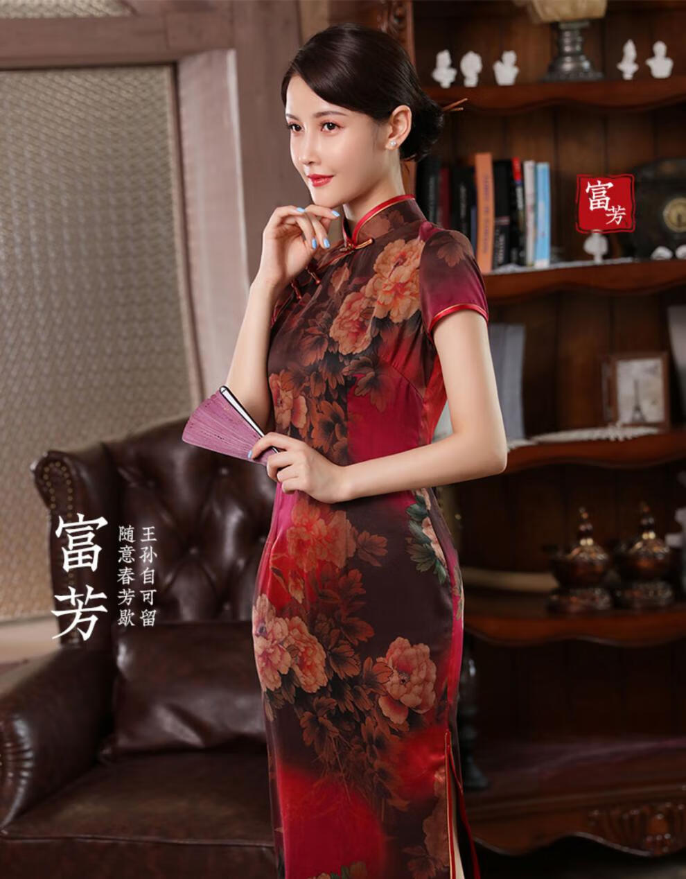 秀观唐富芳2020秋装新款复古高端真丝香云纱长款修身喜妈妈旗袍裙