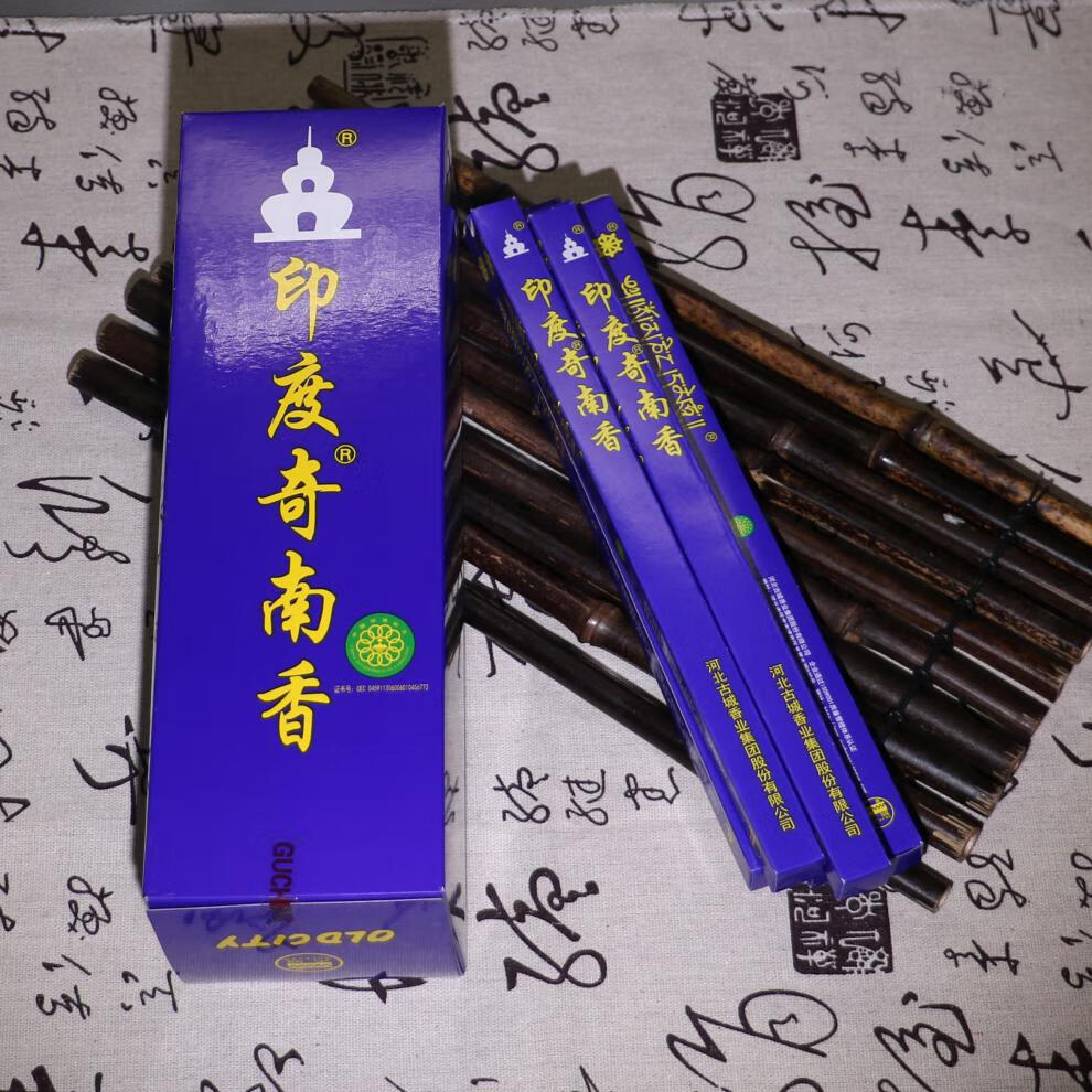 无烟印度奇南香印度藏香奇楠熏香室内去味卫生竹签香佛香 印度藏香(25