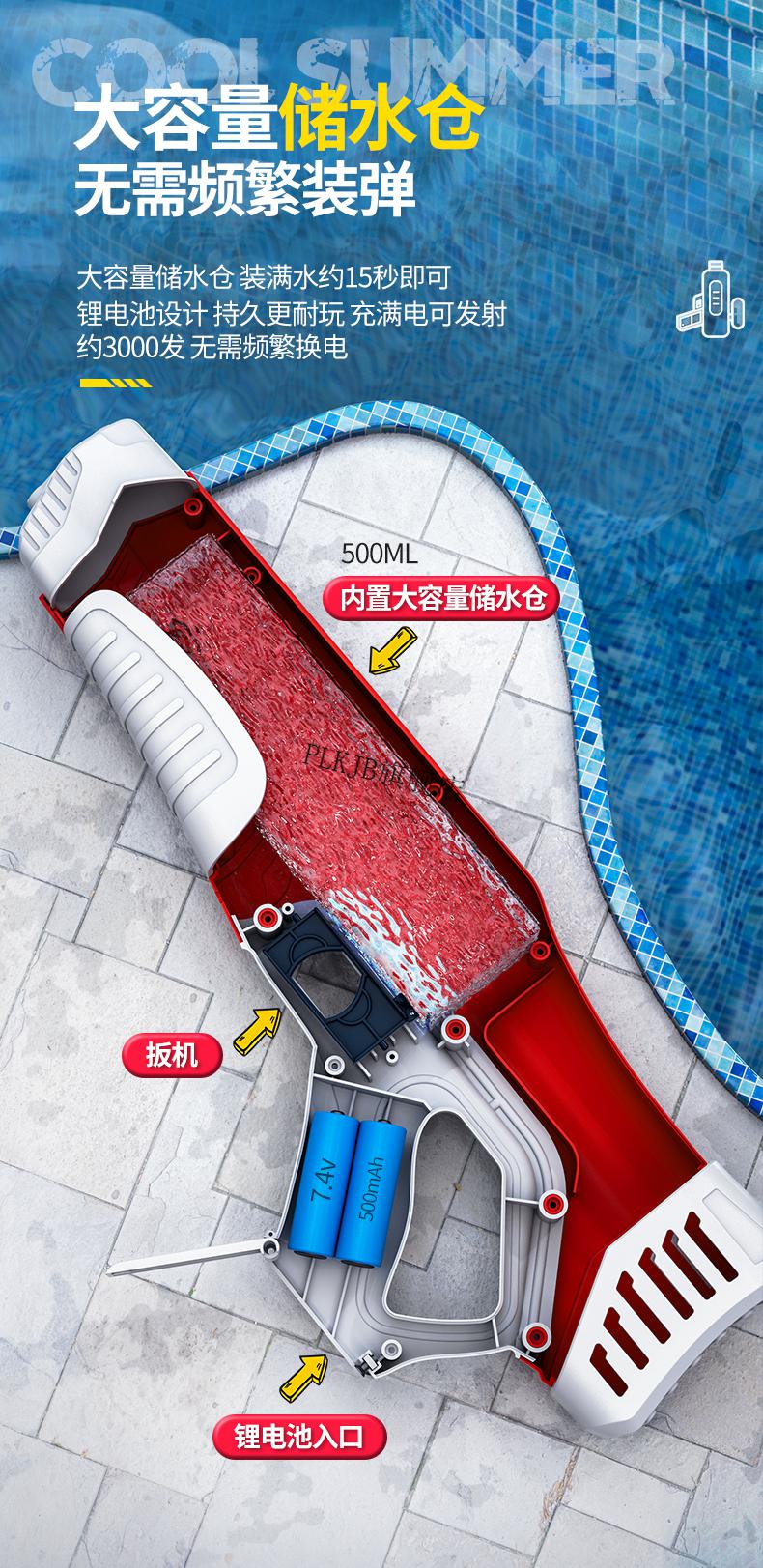 德国spyra水枪二代 水枪儿童玩具喷水电动高压气力自动吸水滋水呲水枪