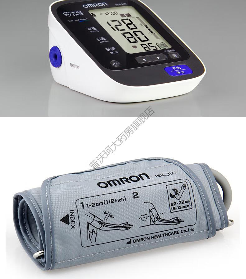 欧姆龙原装电子血压机计上臂式7211血压测量仪家用高精准进口蓝牙j732