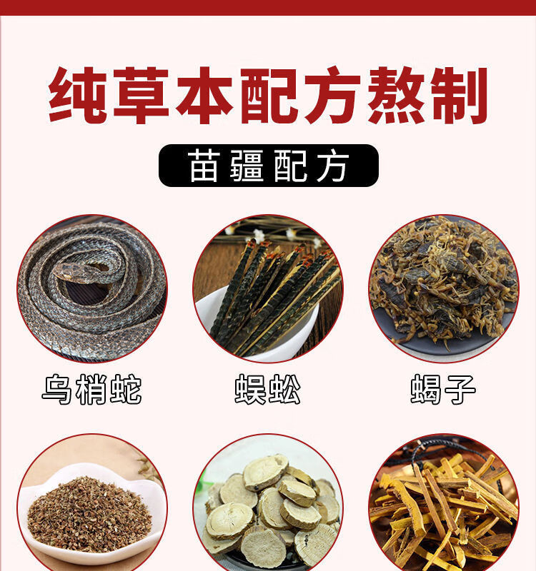 止痒膏皮肤i廯全身专用牛皮膏癣藓病屑银外用止痒 1盒装【图片 价格