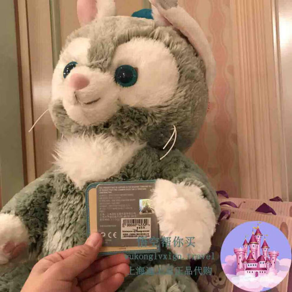 迪士尼 (disney) 上海国内杰拉多尼猫毛绒玩具玩偶通公仔托尼生日礼物