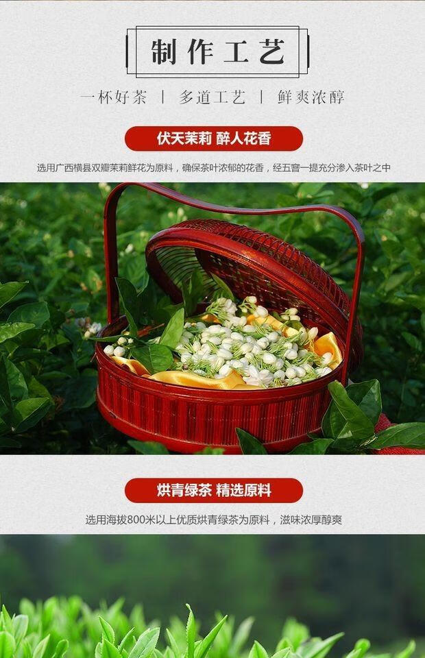 龙都香茗浓香型茶叶茉莉花茶袋装四川自贡特产新茶叶250g2袋