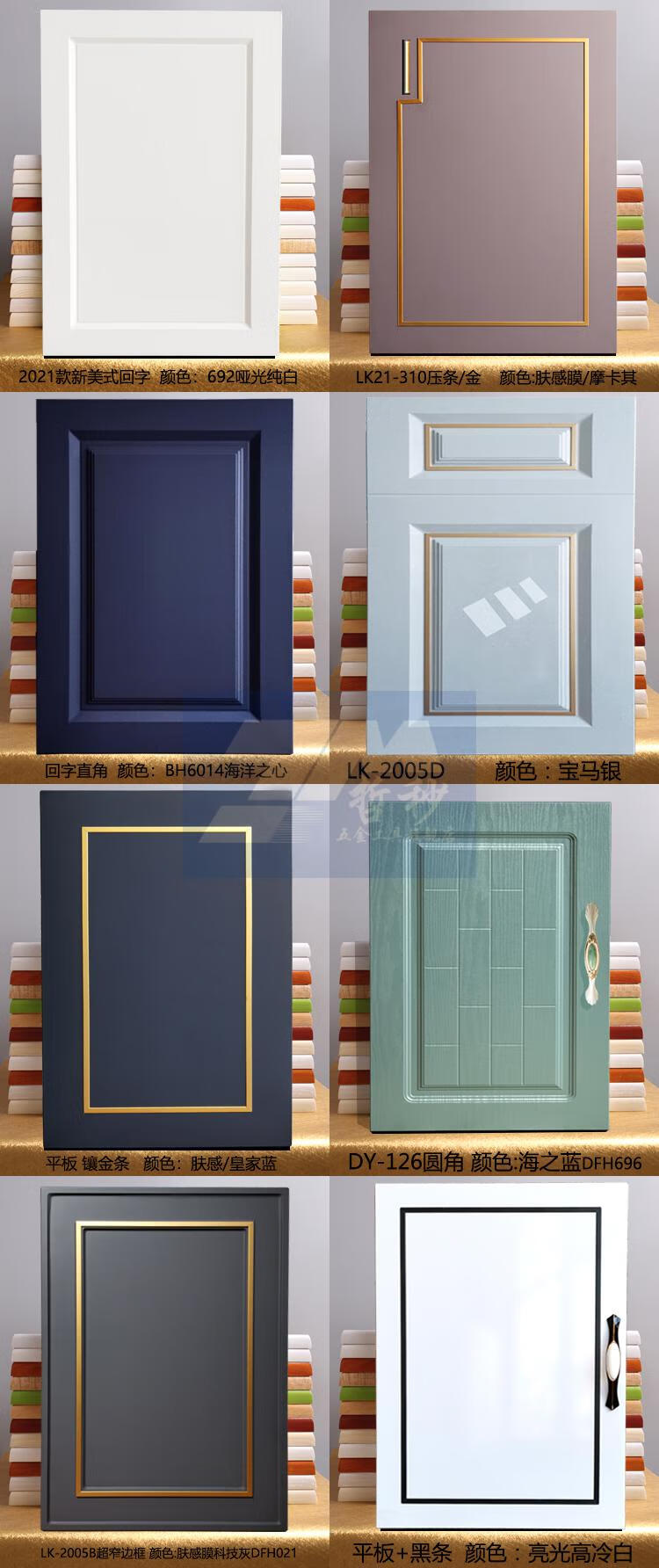 面板 橱柜门衣柜门定制 厨房柜门板定做 模压吸塑酒柜 实木高光云石板