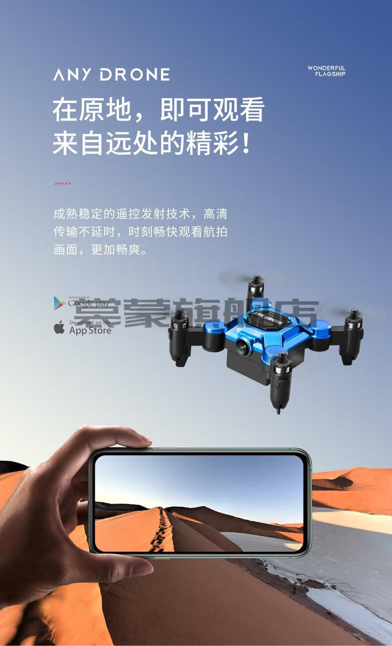 微型无人机 迷你折叠无人机遥控飞机航拍四轴飞行器玩具小学生小型