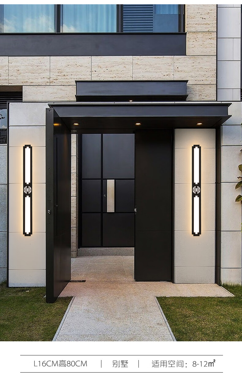 中式户外壁灯防水外墙室外大门口别墅新中式酒店花园阳台庭院灯 回型