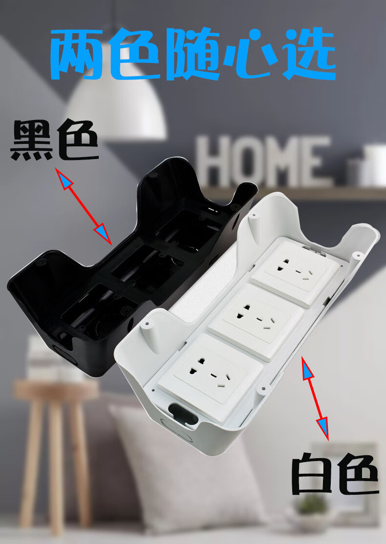 过线盒白色面板【图片 价格 品牌 报价】-京东