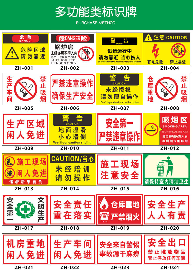 禁止踩踏标识牌严禁踩踏警示牌提示牌工厂车间警示牌告知牌标志牌pvc