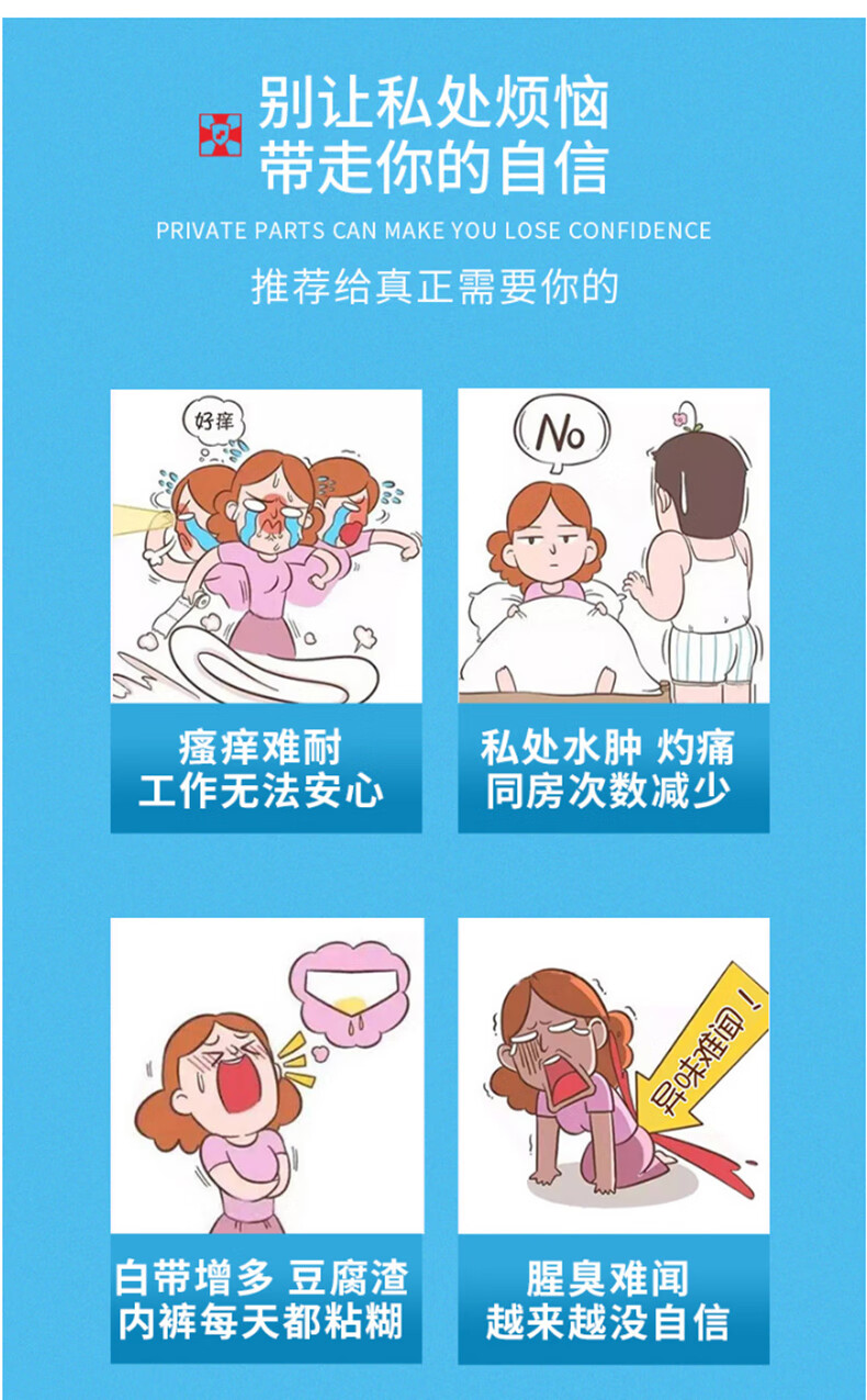 女性私处益生菌护理阴部私密保养女士妇科凝胶乳酸菌胶囊私密处瘙痒