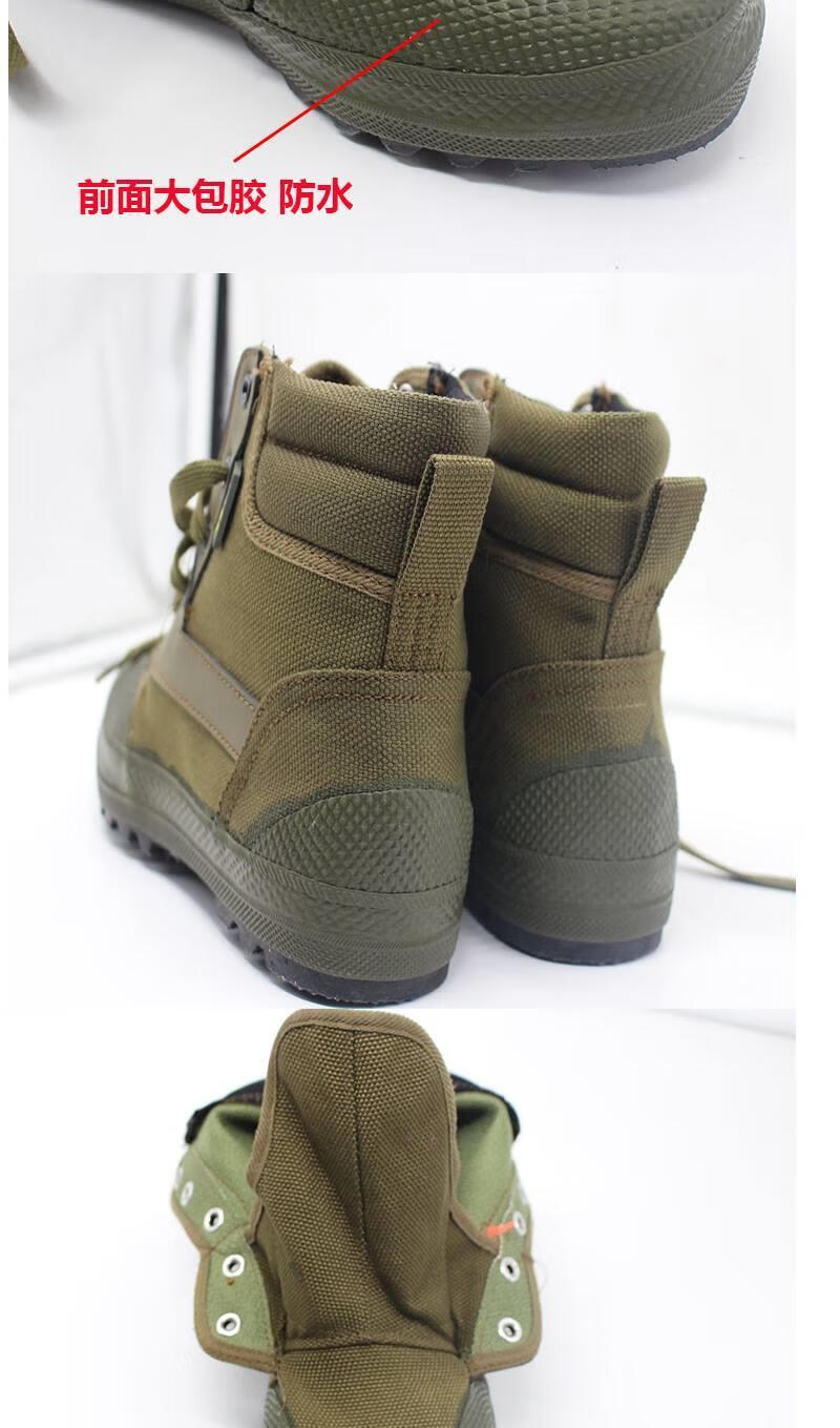 际华高帮作训鞋林地民工作训鞋迷彩鞋春秋解放鞋咖啡色作训鞋353517