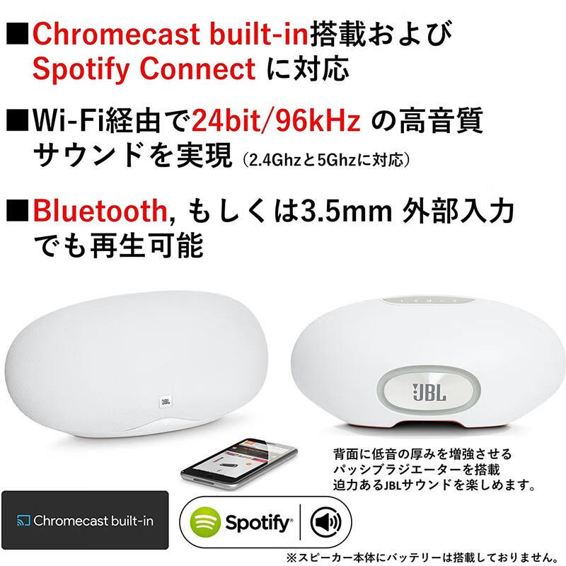 Jbl Jd物流日本直邮 Playlist Bluetooth 4 2 无线蓝牙音箱音响扬声器jbl Playlist无线音箱蓝色 图片价格品牌报价 京东