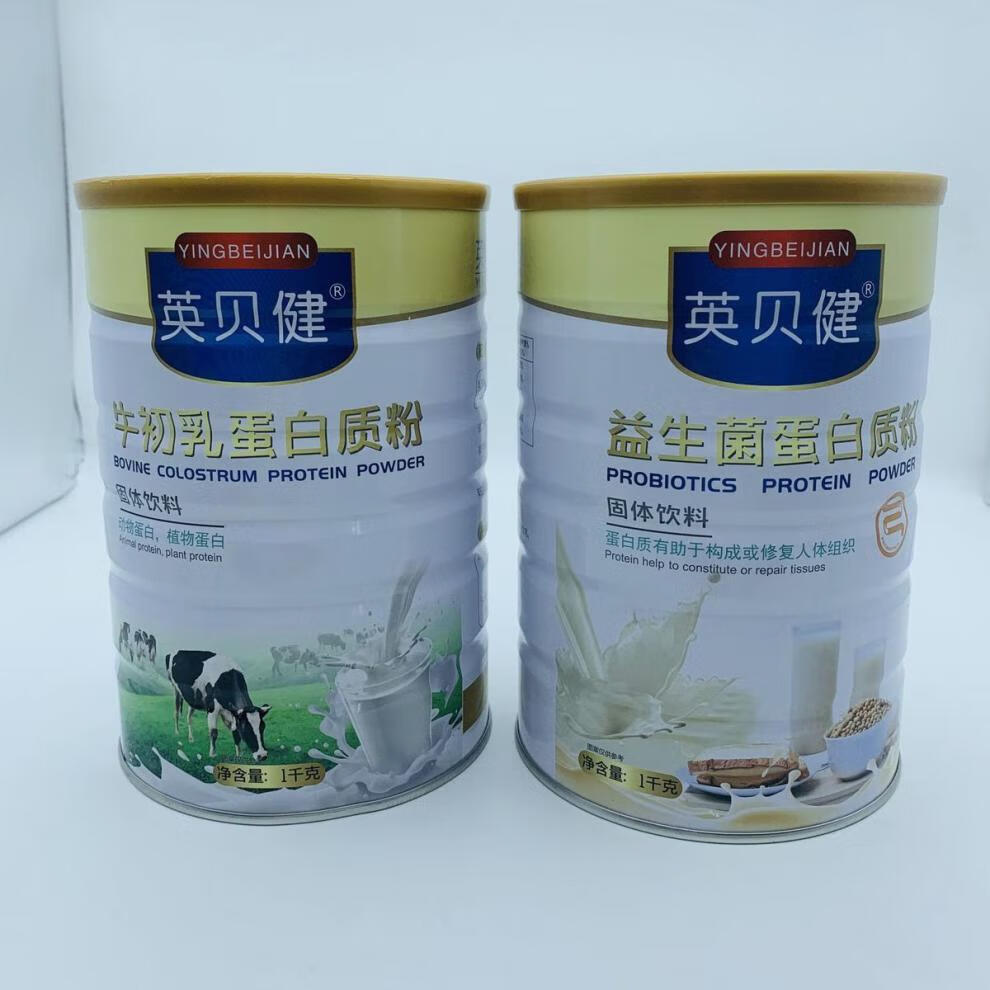 英贝健牛初乳蛋白质粉益生菌蛋白质粉2罐益生菌1kg牛初乳1kg共发2桶