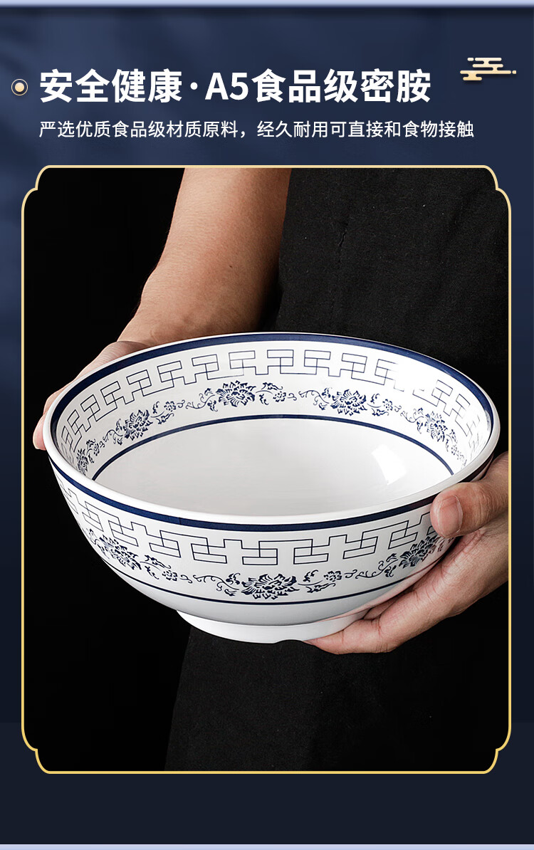 兰州拉面碗密胺餐具大号面碗商用仿瓷兰州拉面碗大碗米线汤粉汤碗面馆