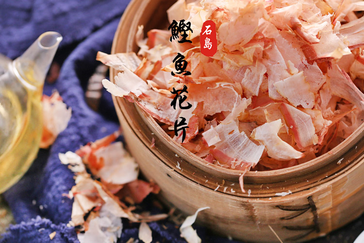 柴鱼片 鲣鱼干厚整条 日本昆布高汤 木鱼干 鲣鱼花 日式木鱼花