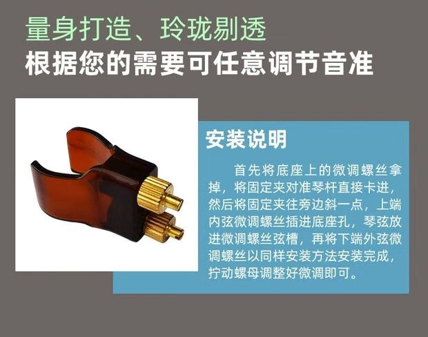 新型二胡微调专业黄铜微调器防锈不伤弦调节顺手便捷二胡乐器配件