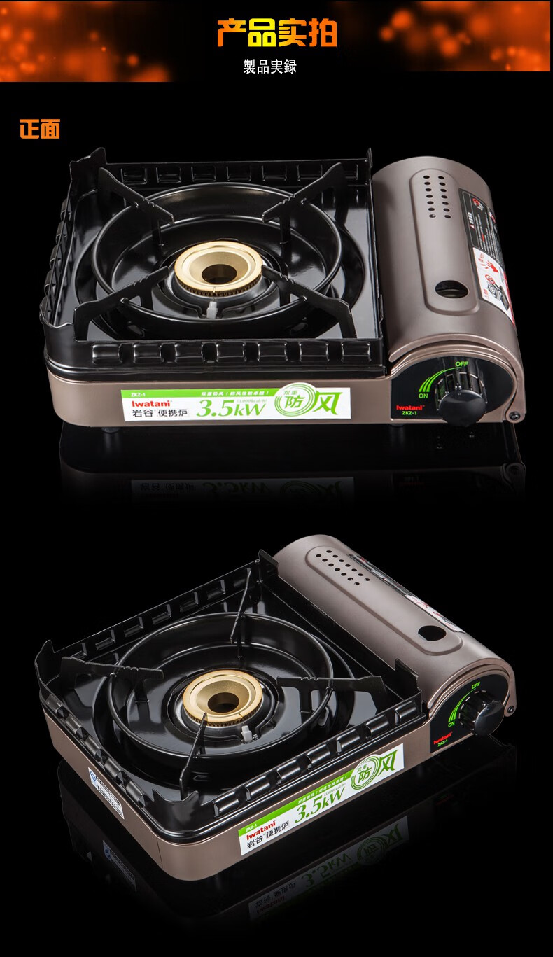 2022新款便携式燃气灶小型岩谷卡式炉户外炉具防风便携家用野营烧烤