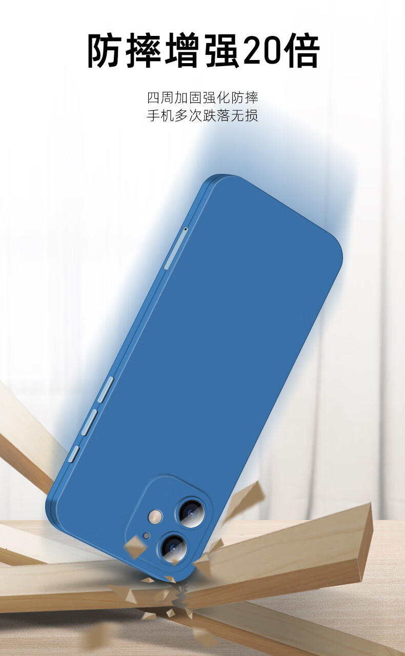 飞数宝苹果12手机膜壳一体iphone11promax钢化全包边por十一二mini防