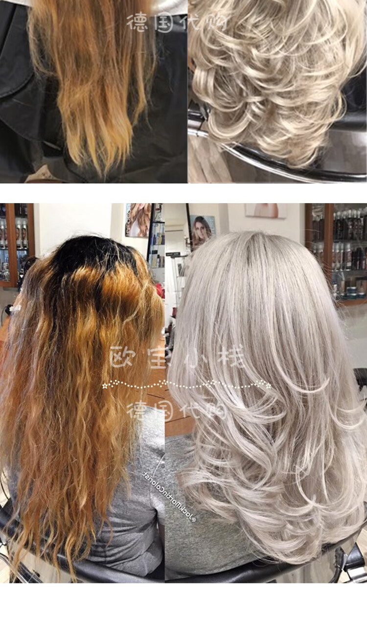 德国原装施华蔻blondme漂发剂褪色剂结构还原9度不伤发白金漂白粉漂发