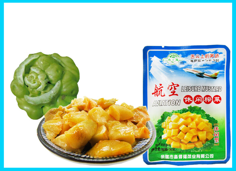 优选好物备得福航空榨菜整箱宁波特产余姚榨菜休闲咸酱菜开胃小菜礼盒
