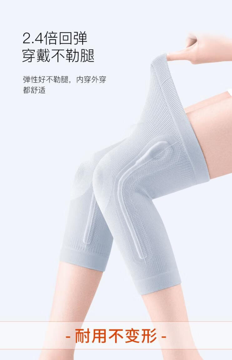 俞兆林东北冬天穿的护膝特价捡漏防下滑护膝盖保护套保暖老寒腿男女士